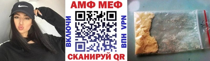 Amphetamine 98%  Купить  Заводоуковск 