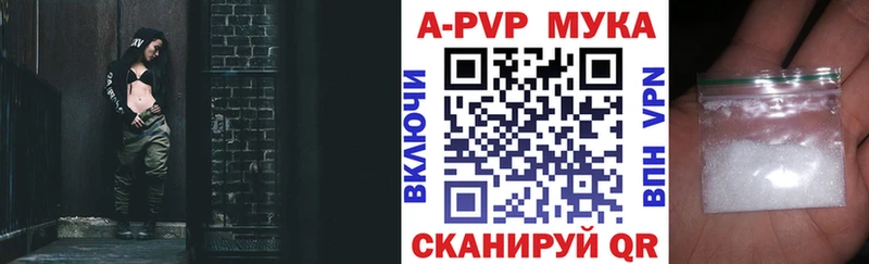 Купить где  Заводоуковск  Альфа ПВП крисы CK 