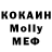 MDMA Molly daniella migirova