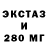 ЭКСТАЗИ диски Andrey Kurilov