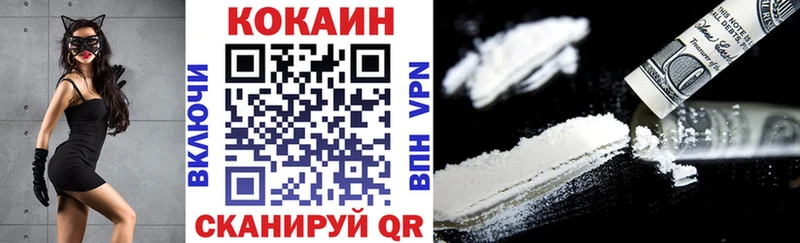 Cocaine Fish Scale Заводоуковск