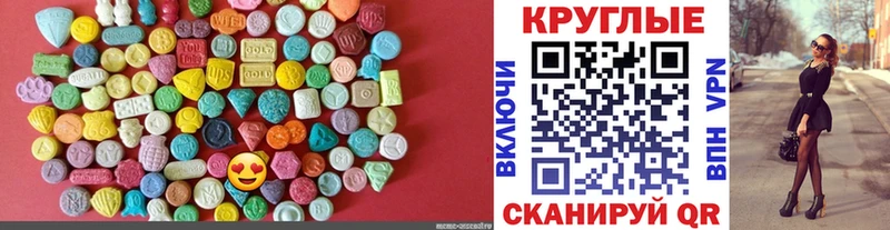 Ecstasy DUBAI Купить Заводоуковск