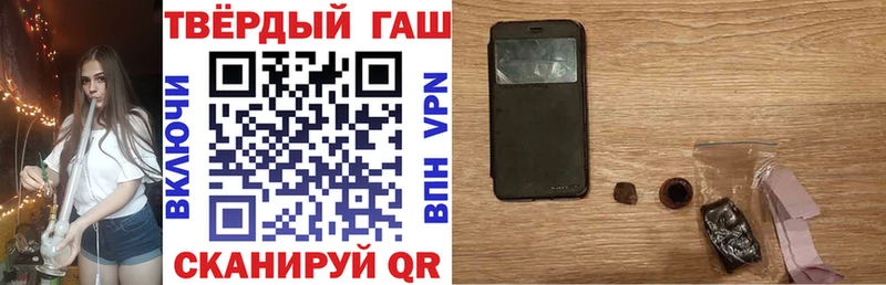 ГАШ индика сатива  Купить закладки  Заводоуковск 
