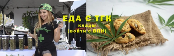 альфа пвп VHQ Балахна