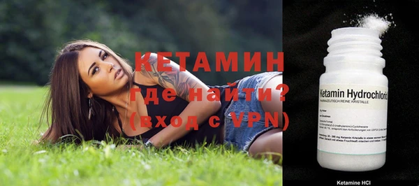 альфа пвп VHQ Балахна
