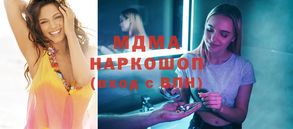 альфа пвп VHQ Балахна