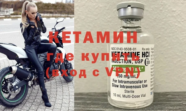 альфа пвп VHQ Балахна