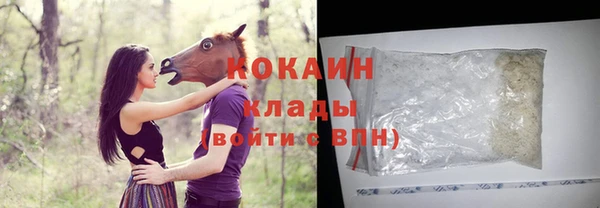 альфа пвп VHQ Балахна