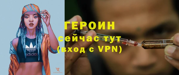 альфа пвп VHQ Балахна