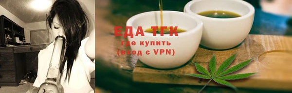 альфа пвп VHQ Балахна