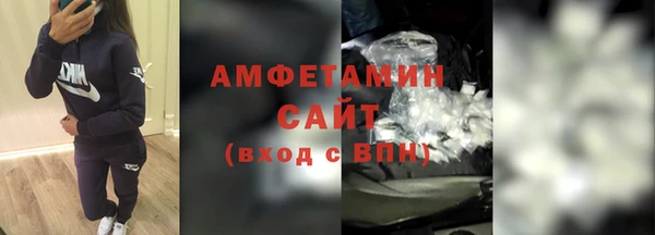 альфа пвп VHQ Балахна