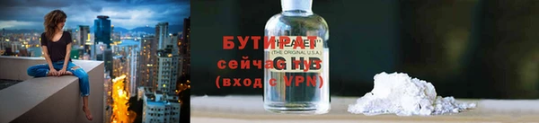 jwh Баксан