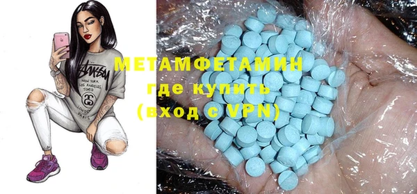 альфа пвп VHQ Балахна