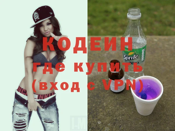 альфа пвп VHQ Балахна