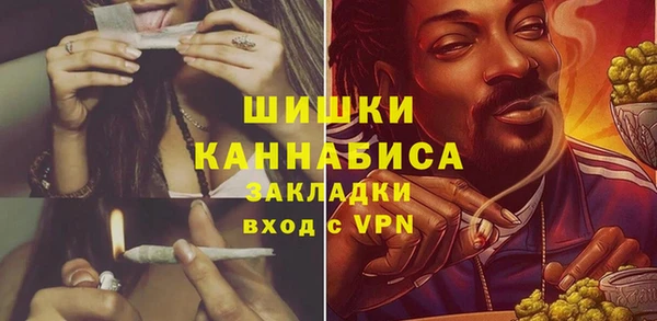 альфа пвп VHQ Балахна