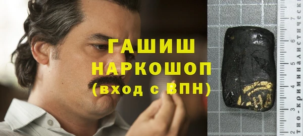 альфа пвп VHQ Балахна