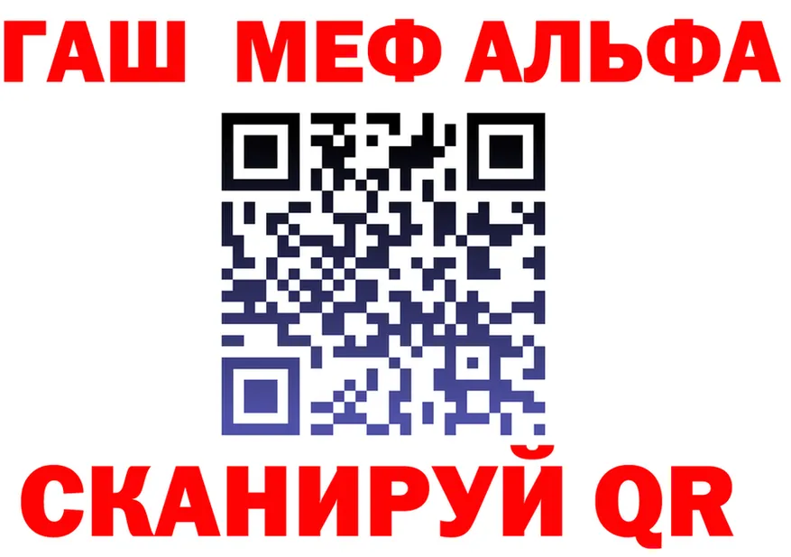 Альфа ПВП СК сайт shop blacksprut Заводоуковск