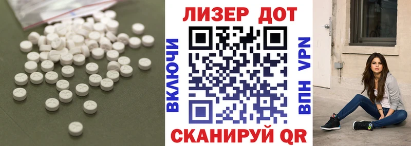 Купить  Заводоуковск  Лсд 25 экстази кислота 