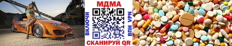 Купить где  Заводоуковск  MDMA crystal 