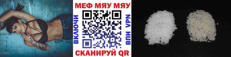 Мефедрон mephedrone  Купить  Заводоуковск 
