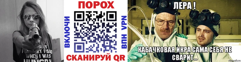 Метамфетамин витя  Купить где  Заводоуковск 