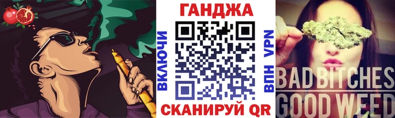 Купить  Заводоуковск  Конопля Amnesia 
